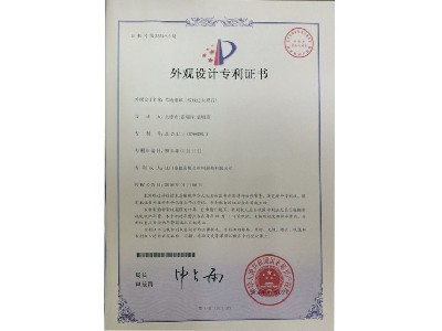 外觀證書4